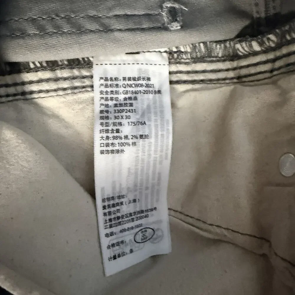 Hollister Baggy Stretch Carpenter Pants Men’s 30x30 Taupe Utility Workwear NWT